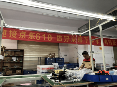 京東升級(jí)“廠直優(yōu)品計(jì)劃”，助力外貿(mào)企業(yè)精準(zhǔn)對(duì)接國(guó)內(nèi)需求